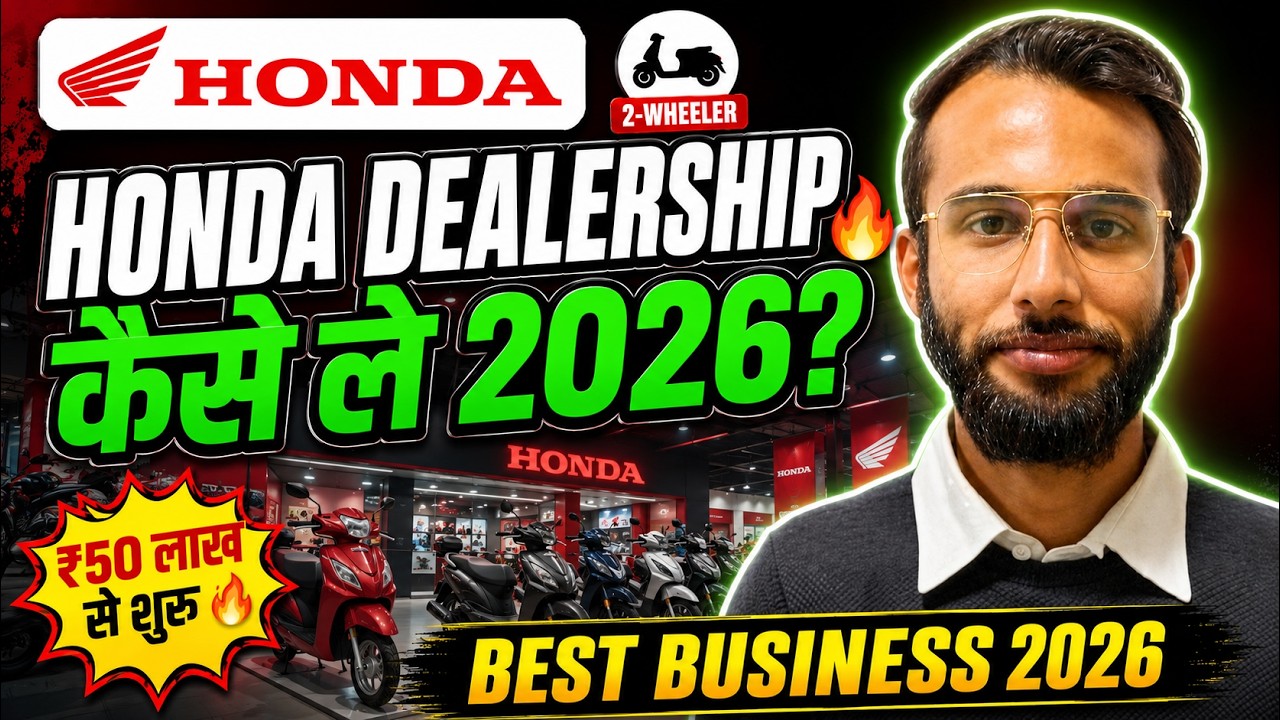 Honda Scooter Dealership Kaise Le 2025 🔥 Investment, Margin, ROI & Apply Process | Keshav Dimri