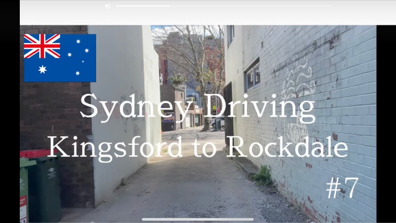 【車載動画⑦】オーストラリア シドニー 南部 Kingsford&rarr;Rockdale 【Driving camera】Australia Sydney South