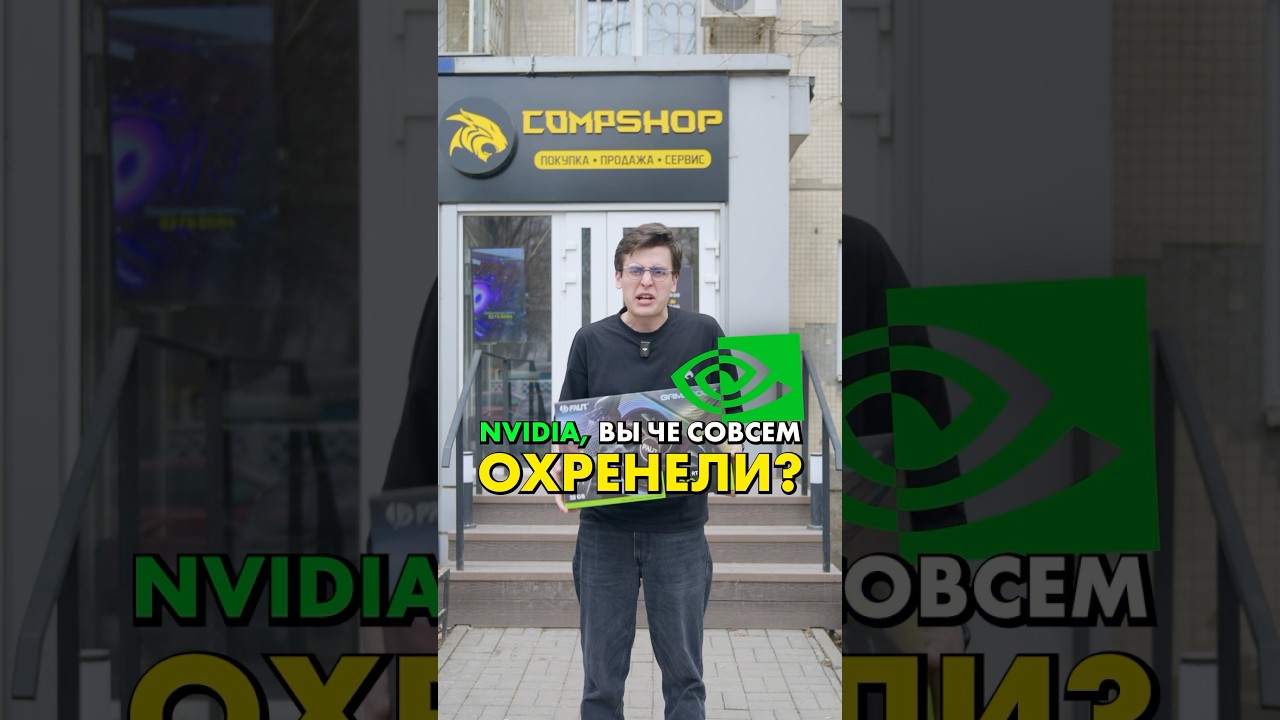RTX 5090: Объективный и неподкупный обзор #nvidia #rtx