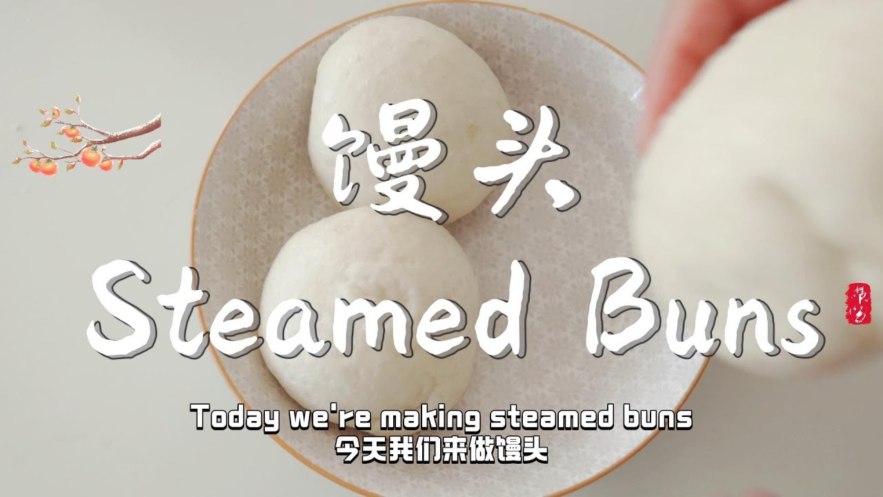 Steamed Buns | Simple recipe | Chinese food
