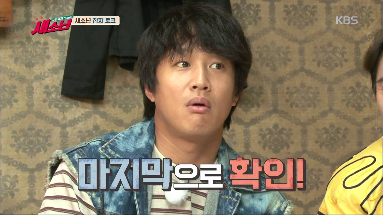 구라차차 타임슬립 - 김구라, &rsquo;배철수&rsquo;와 전화통화 &rsquo;배칠수&rsquo;로 알고 &rsquo;막말&rsquo;.20160915