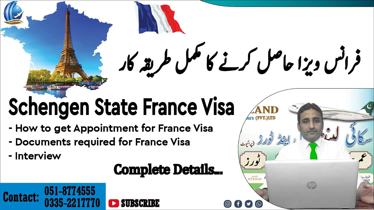France Visa Complete Process || Schengen Visa for Pakistani Passport