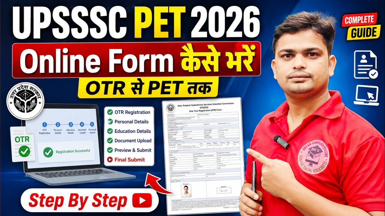 UPSSSC PET 2026 Online Form Kaise Bhare | OTR Se PET Tak Step By Step | Complete Registration Guide