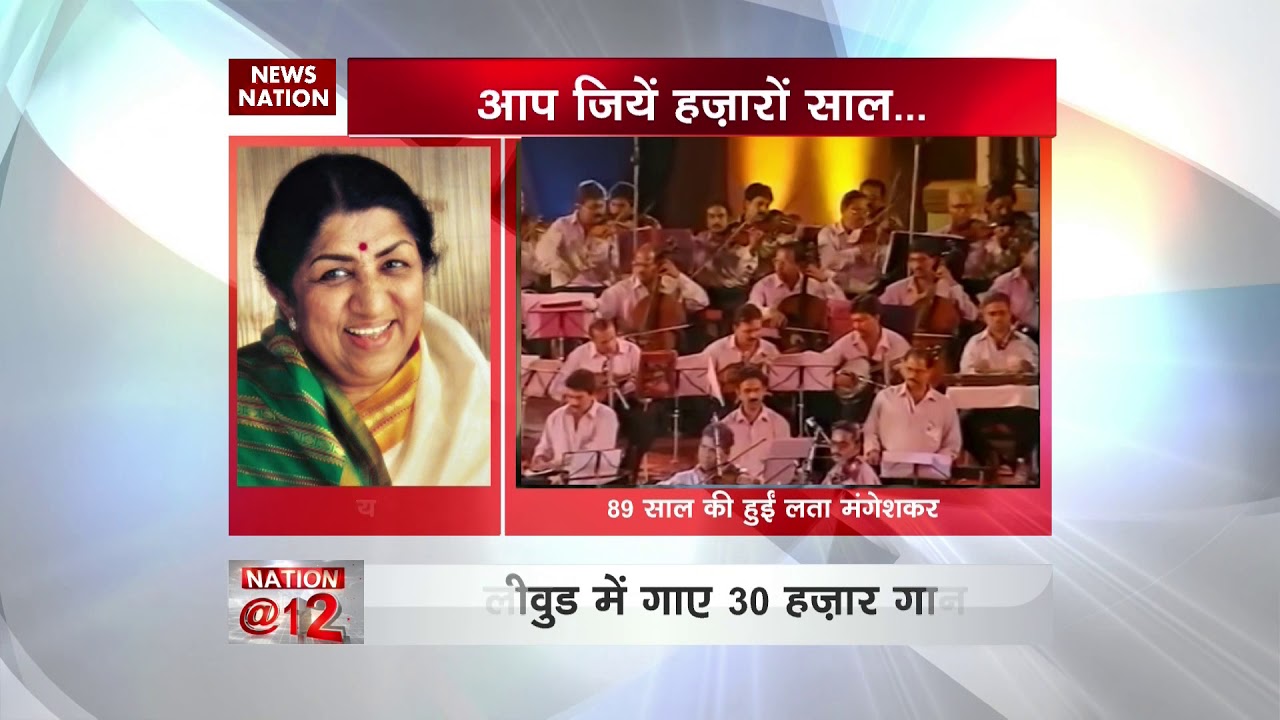 Exclusive: Lata Mangeshkar turns 89, shares a special moment with News Nation