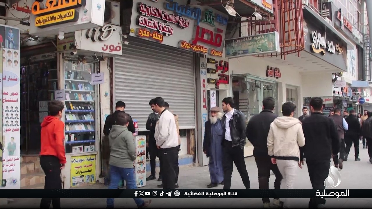أصحاب محال الهواتف الجوالة في سوق المجموعة الثقافية بالموصل يدخلون في إضراب رفضا للضرائب