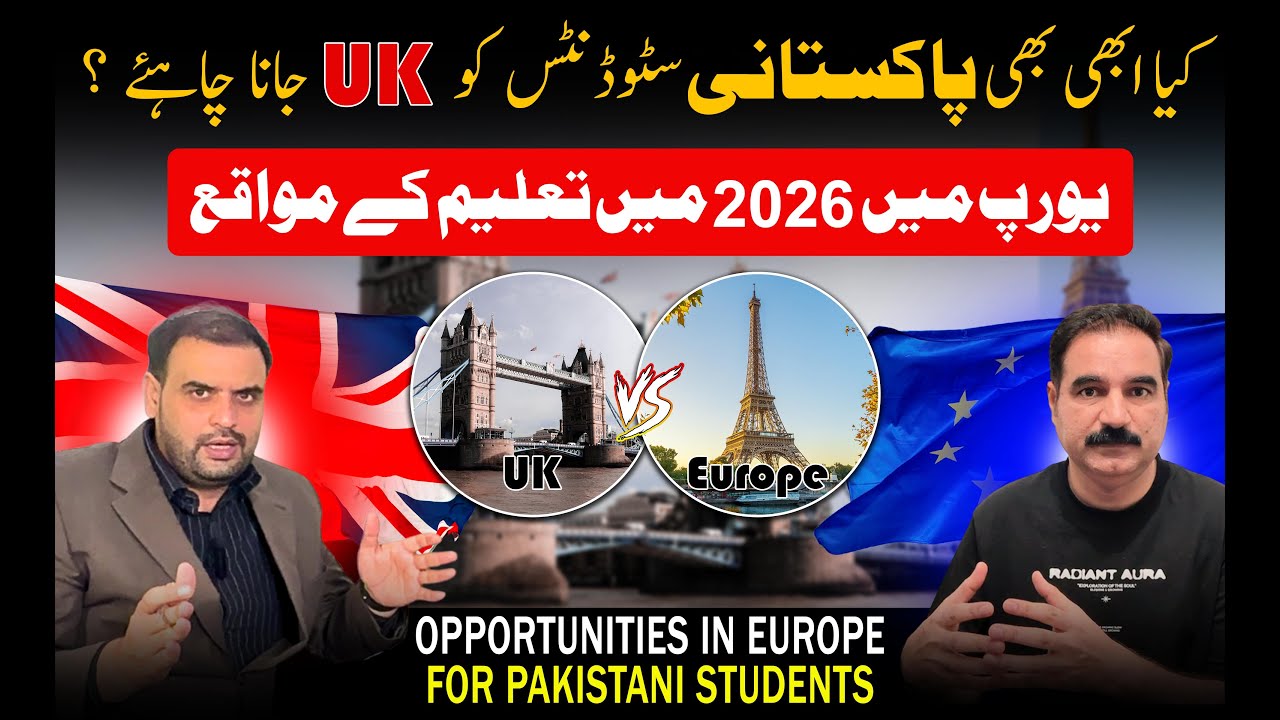 UK or Europe | What is the better option for Pakistani students? | Pak Euro Links | Dr. Qamar Ali