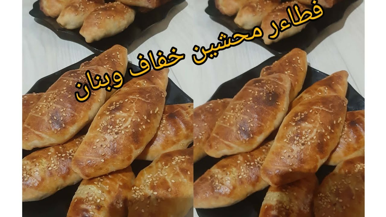 #اكسبلور #وصفات رمضان 2026فطاءر محشيين مفرمجين و البنة روعة 