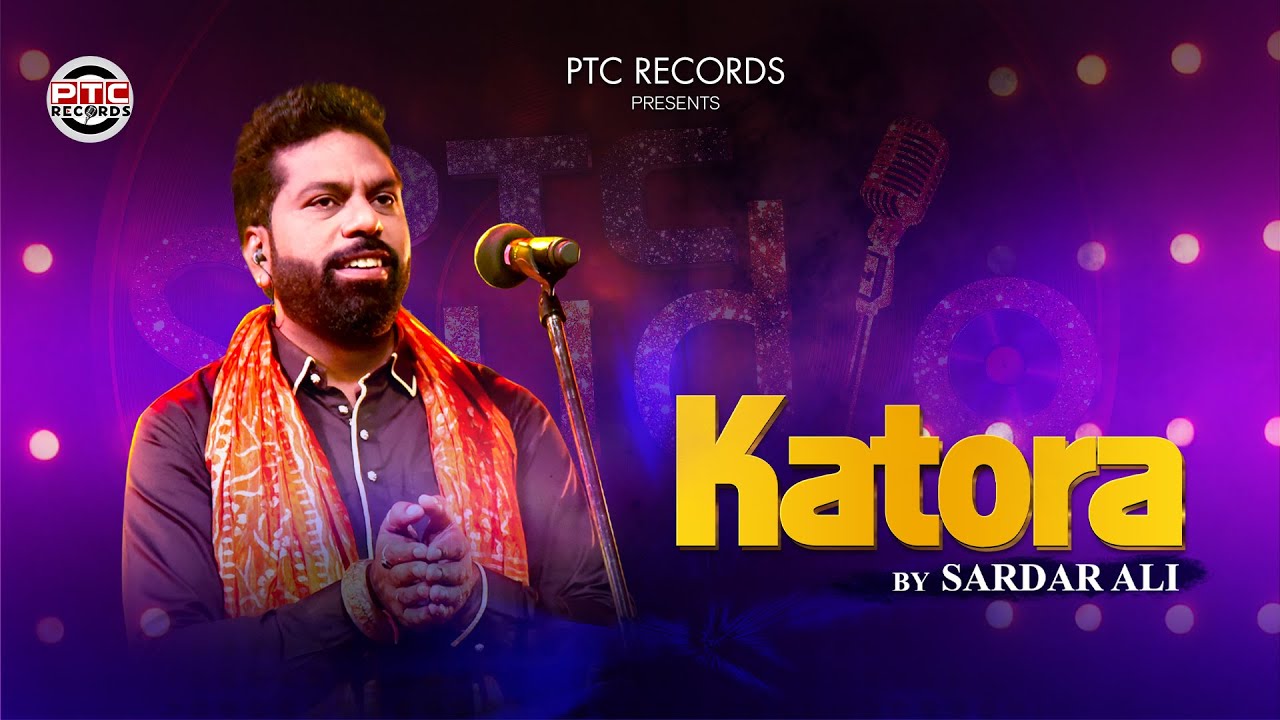 Katora  | Sardar Ali | Full Song | Latest Punjabi Song 2019 | PTC Studio | PTC Records