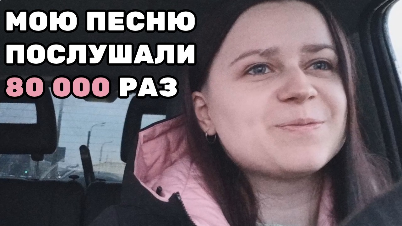 Что такое успех и в чём он измеряется? Будь проще и живи в кайф! | честный влог