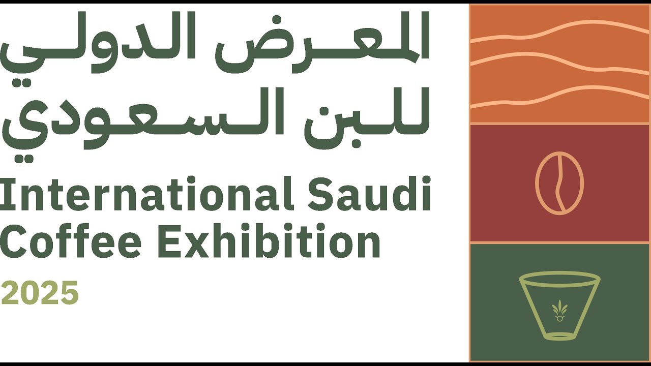 مشاركة فرقة آل تليد الشعبية