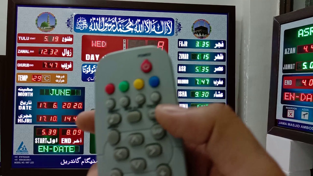 3. CLOCK TIME, DAY, ENGLISH DATE AND HIJRI DATE SETTING