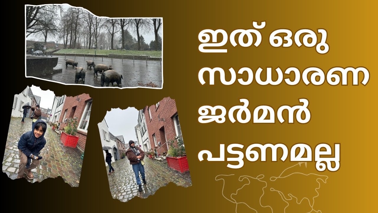 ഇത് ഒരു സാധാരണ ജർമൻ പട്ടണമല്ല | It’s not a typical German town | Zons | Germany l Qalb family travel