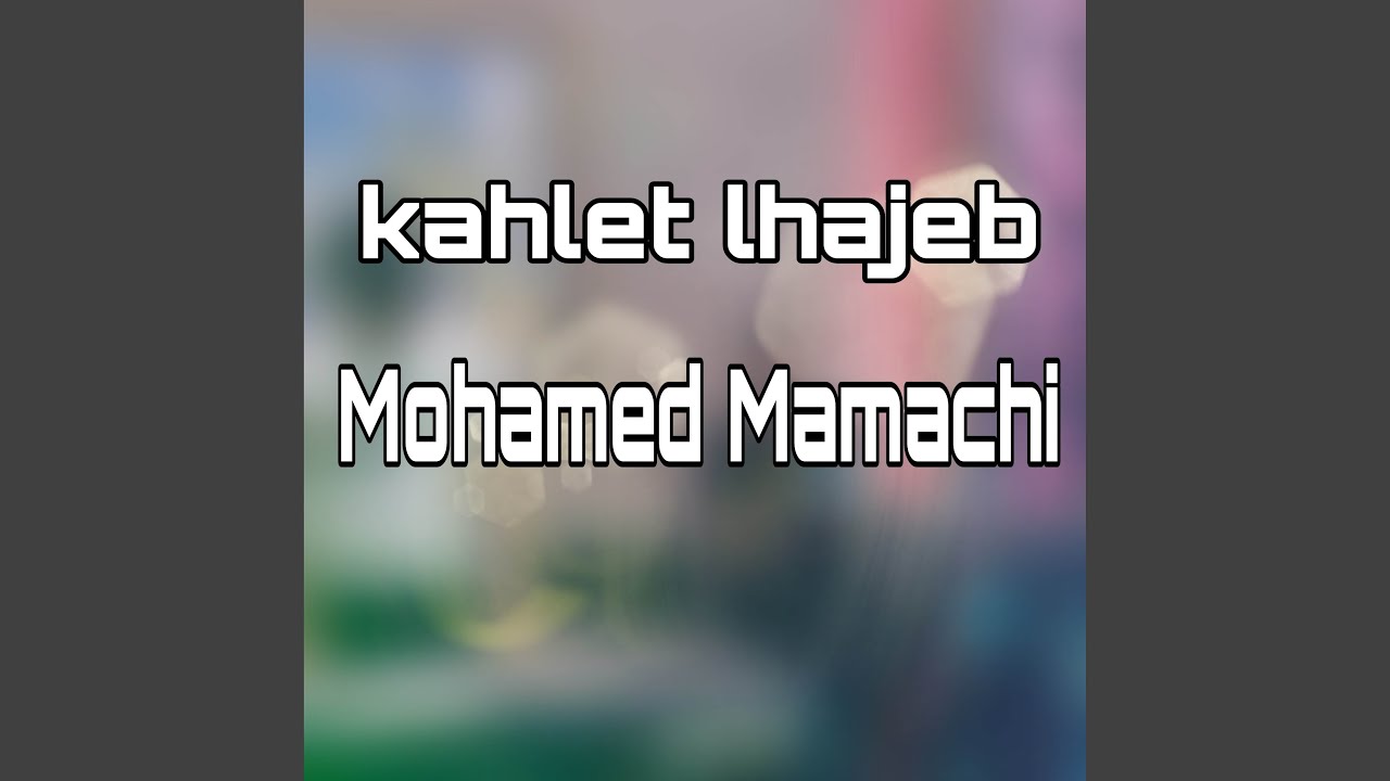 Kahlet Lhajeb W Salef