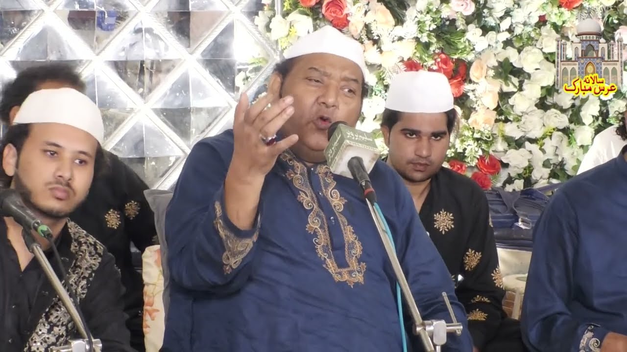 2024 latest Qawali // Ma Kuch Bhi Nhi lekin Sarkar Sarkar Se Nisbat Hai // Nazeer Ijaz Fareedi qawal