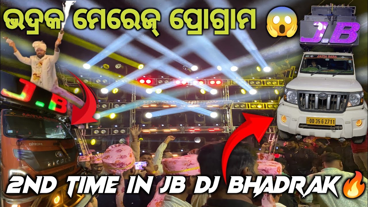 DJ JB PROFESSIONAL BHADRAK MARRIAGE PROGRAM BIGGEST ROADSHOW 2025 DJ LITAN DJ VICKY
