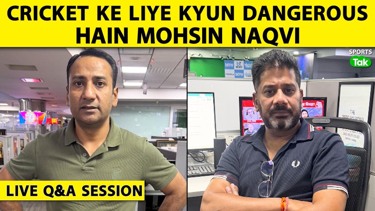 🔴 LIVE Q&A SESSION: IS MOHSIN NAQVI TRYING TO SINK ASIAN CRICKET ALONG WITH PAKISTAN CRICKET?