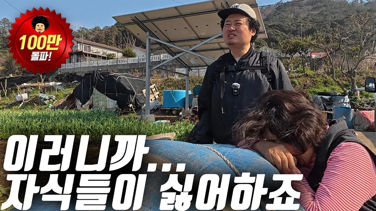 [오지:객42-흑일도] 대물림 되는 엄마와 생이별, 시대를 잘 못 만난 엄마의 손맛...