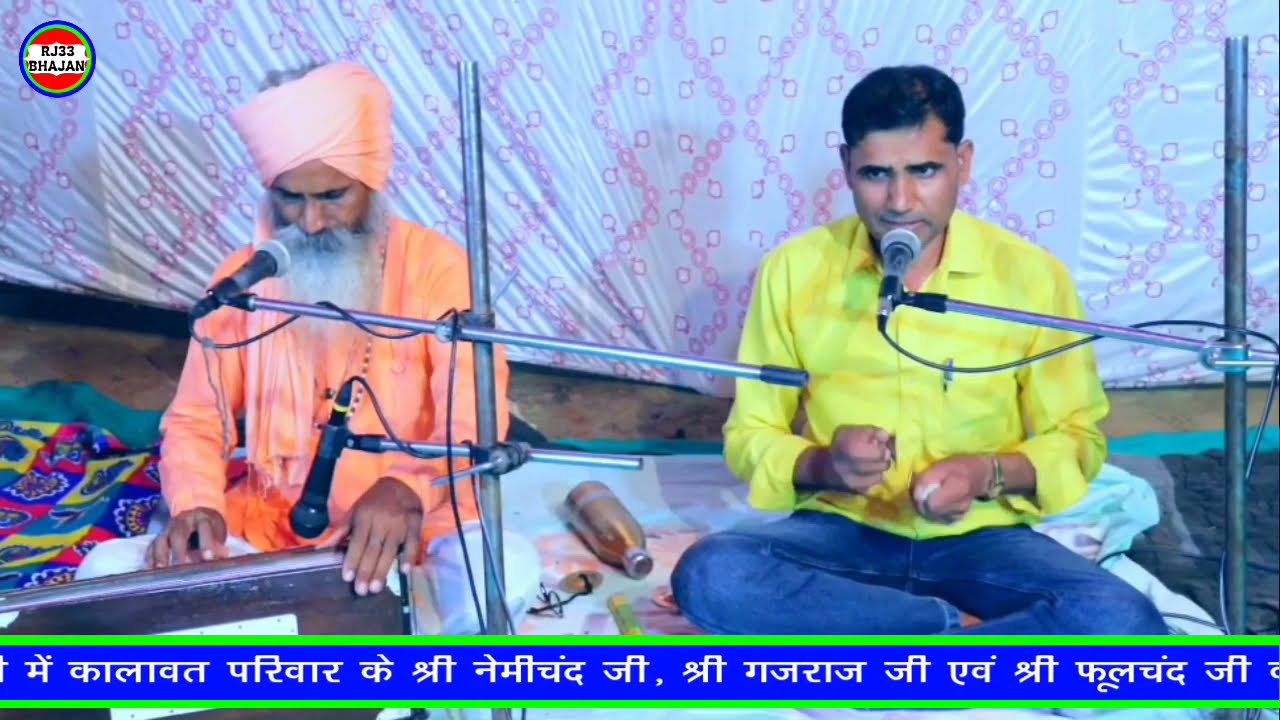 धूणी का भजन सुणले सत शब्‍दां की सार| श्री लूणदास जी महाराज पालवास द्वारा|