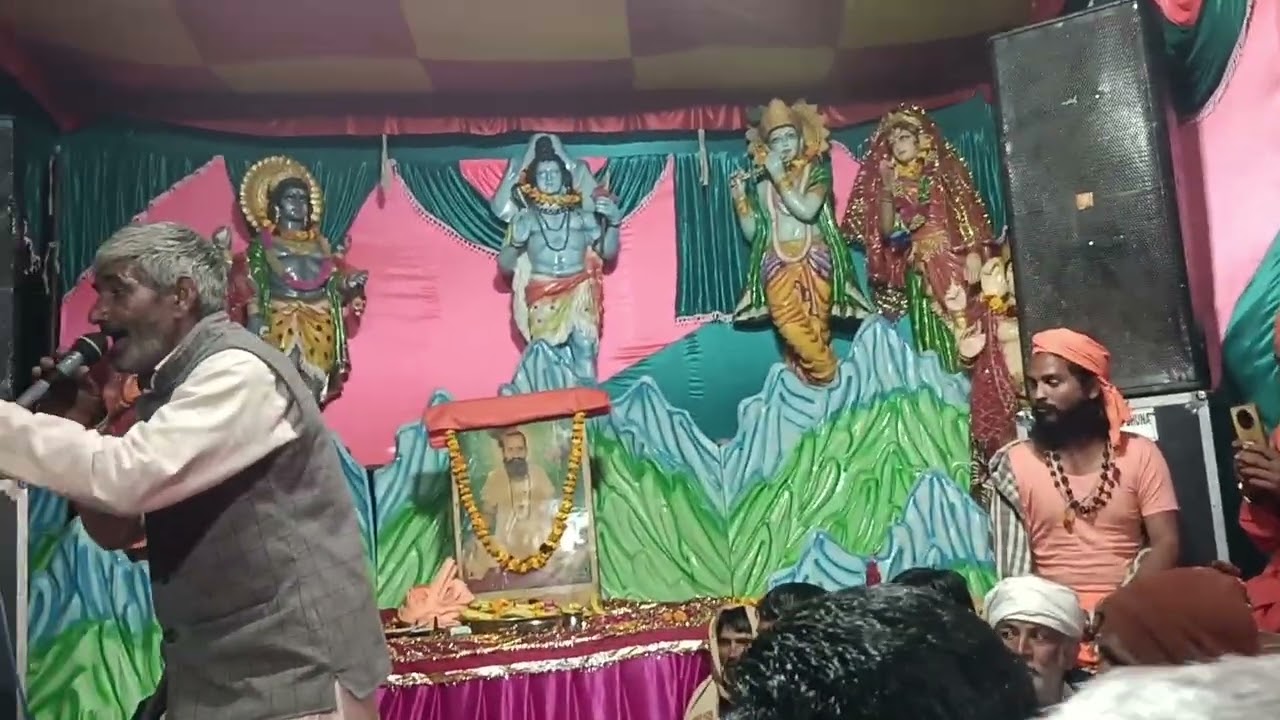14 फ़रवरी 2026