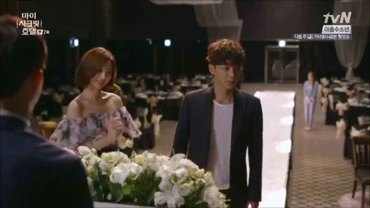 마이 시크릿 호텔 My Secret Hotel MV / 멜로브리즈 Melobreeze - 달리 되었더라면 ver.