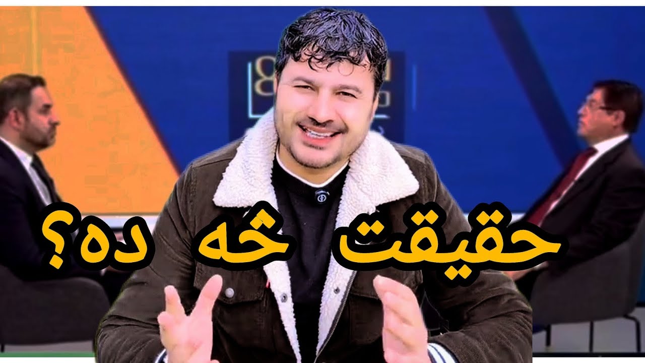 د ګلامن وزير د شهادت په اړه مهدي او احدي ته ځواب Response  regarding the martyrdom of Gelamen Wazir