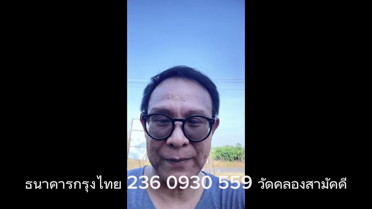 แนะนำสถานที่ท่องเที่ยว แนะนำการทำบุญแบบไทยๆๆ