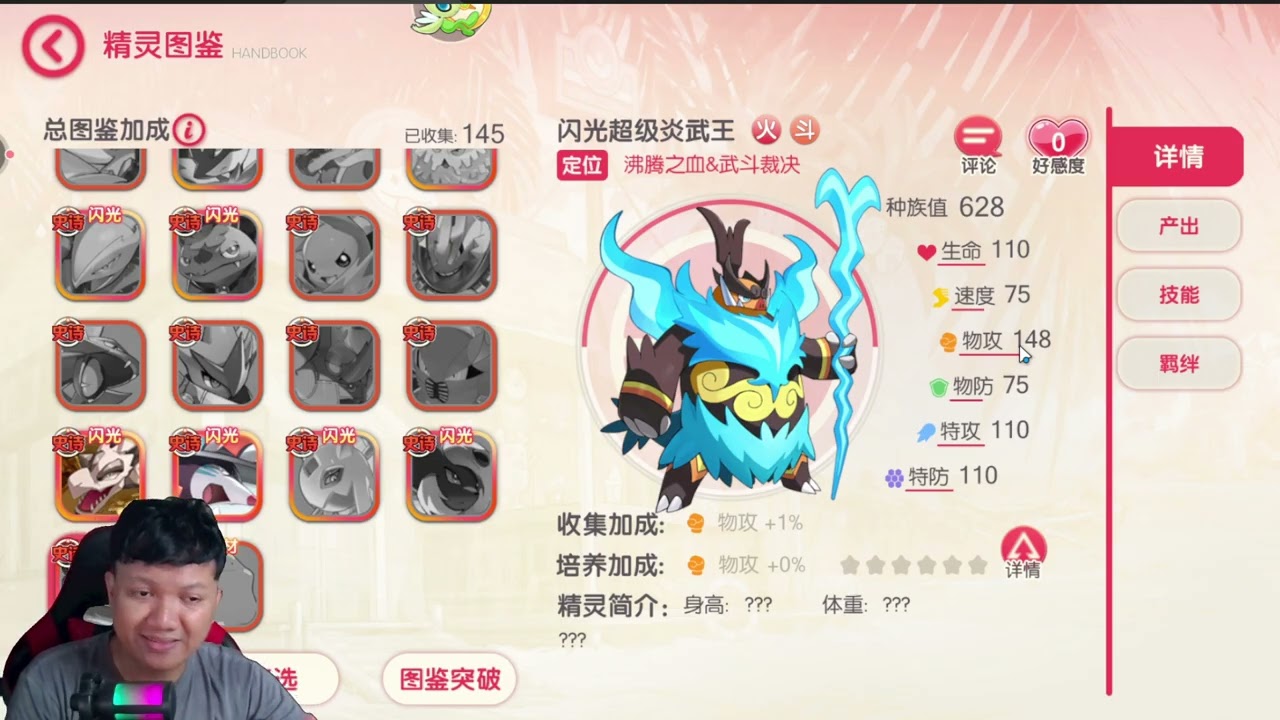 🔥🔥🔥BAHAS ROLE 3 POKEMON BARU DI SERVER CHINA‼️| Pocket Incoming x7game