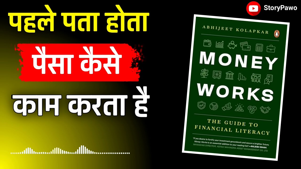 Money works by Abhijeet Kolapkar book summary | Financial Freedom audiobook | Book summary in Hindi