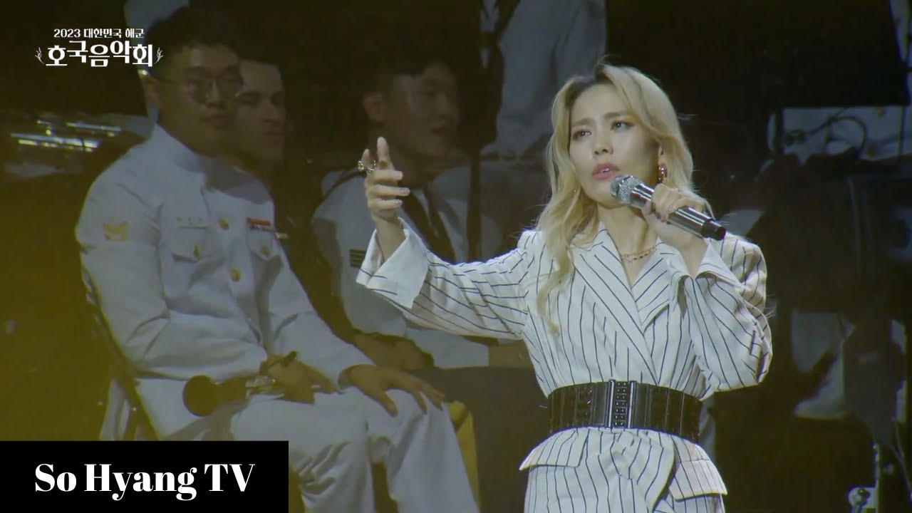 So Hyang (소향) - Running In The Sky (하늘을 달리다) | 2023 Republic Of Korea Navy Patriotic Concert