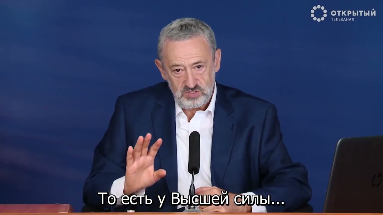 Ответ Высшей силы человеку