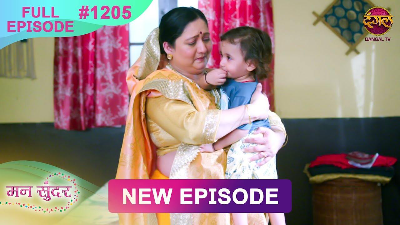 Mann Sundar | 10 April 2025 | Full Episode 1205 | Full HD #Newepisode | Dangal TV