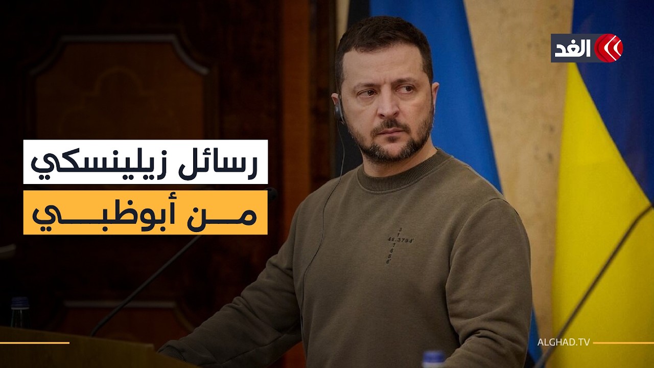 بعد تبادل الأسرى وانتهاء مفاوضات أبوظبي.. ملخص ما قاله زيلينسكي حول إحياء مسار السلام