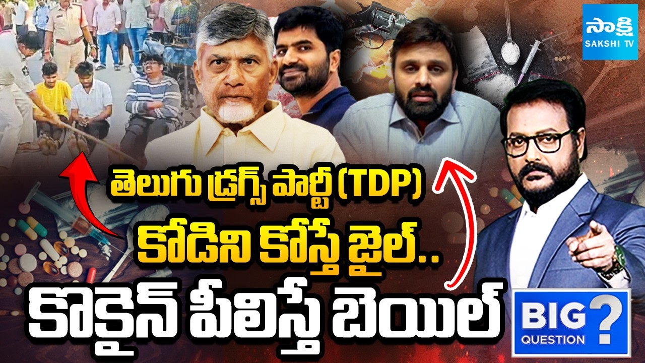 Debate On TDP MP Putta Mahesh Kumar Moinabad Drug Case | Chandrababu | Big Question | @SakshiTV