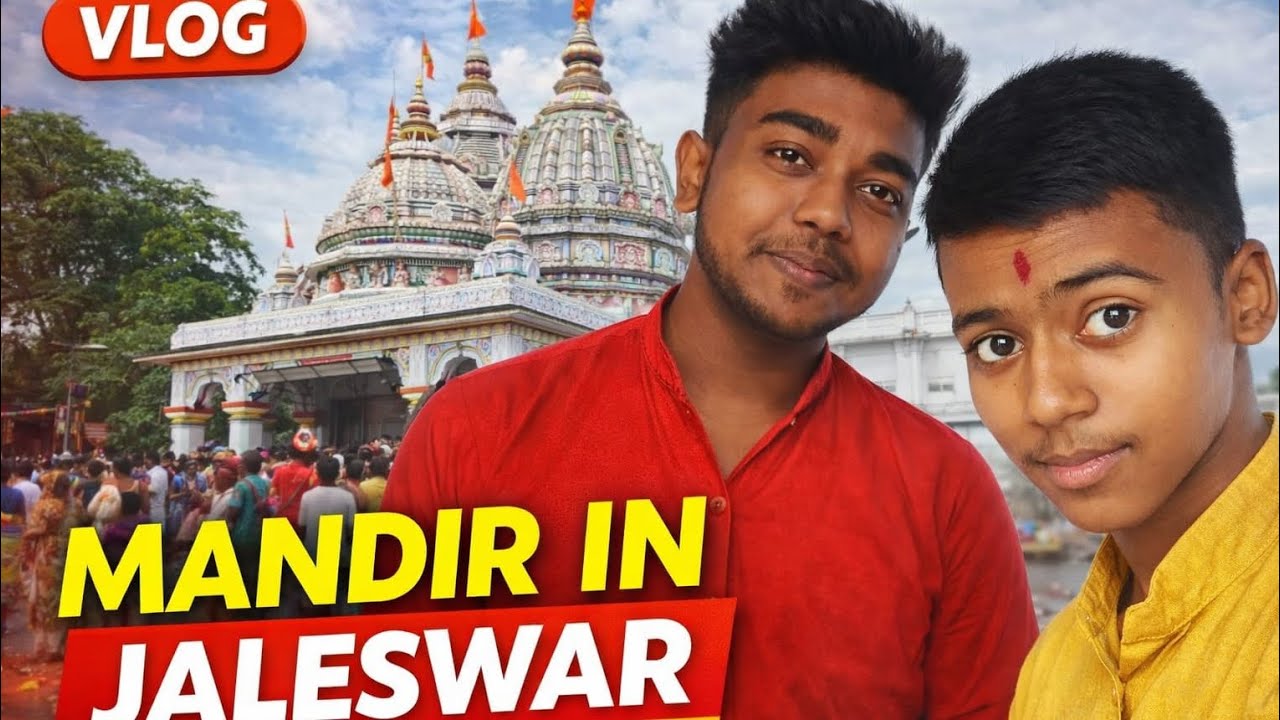 জলেশ্বর মন্দির দর্শন।_ mama R vlog _vlog