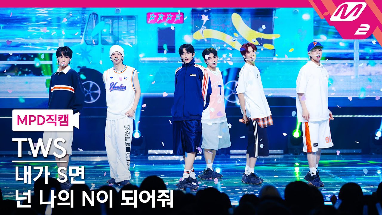 [MPD직캠] 투어스 직캠 4K '내가 S면 넌 나의 N이 되어줘' (TWS FanCam) | @MCOUNTDOWN_2024.7.4