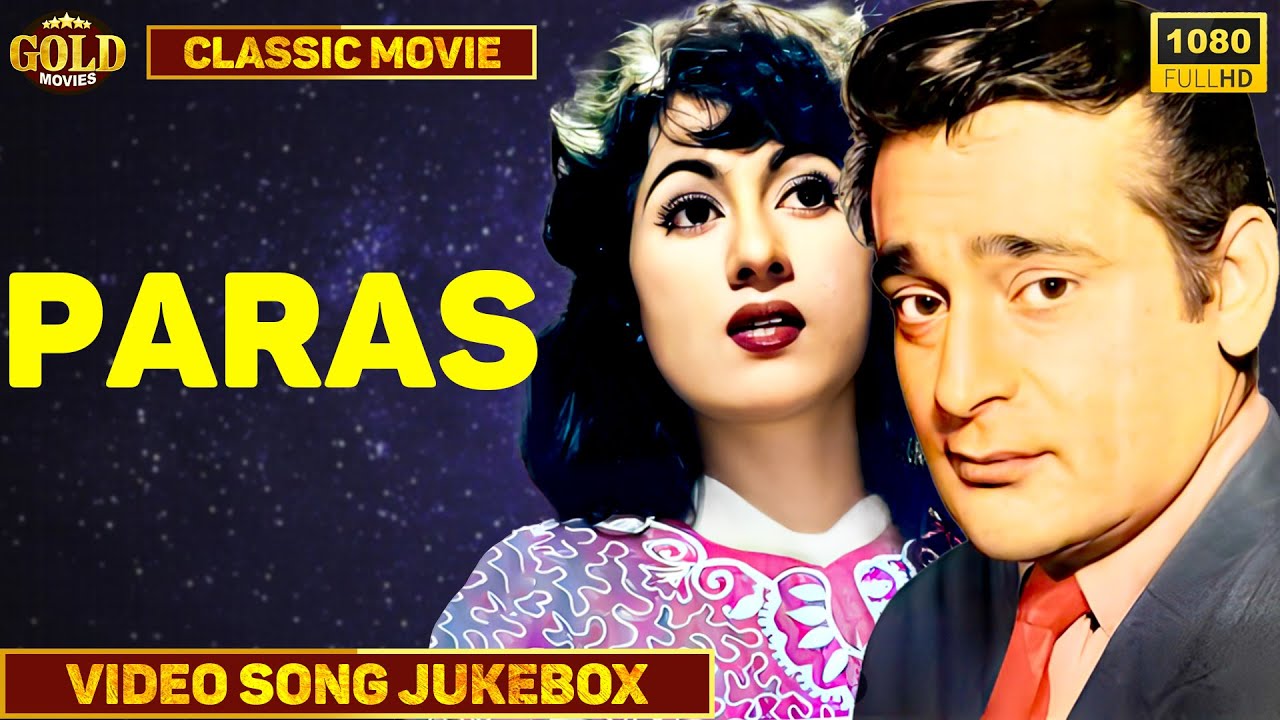 Paras 1949  Movie Video Songs Jukebox -  Kamini Kaushal, Madhubala - (HD) Hindi Old Bollywood Songs