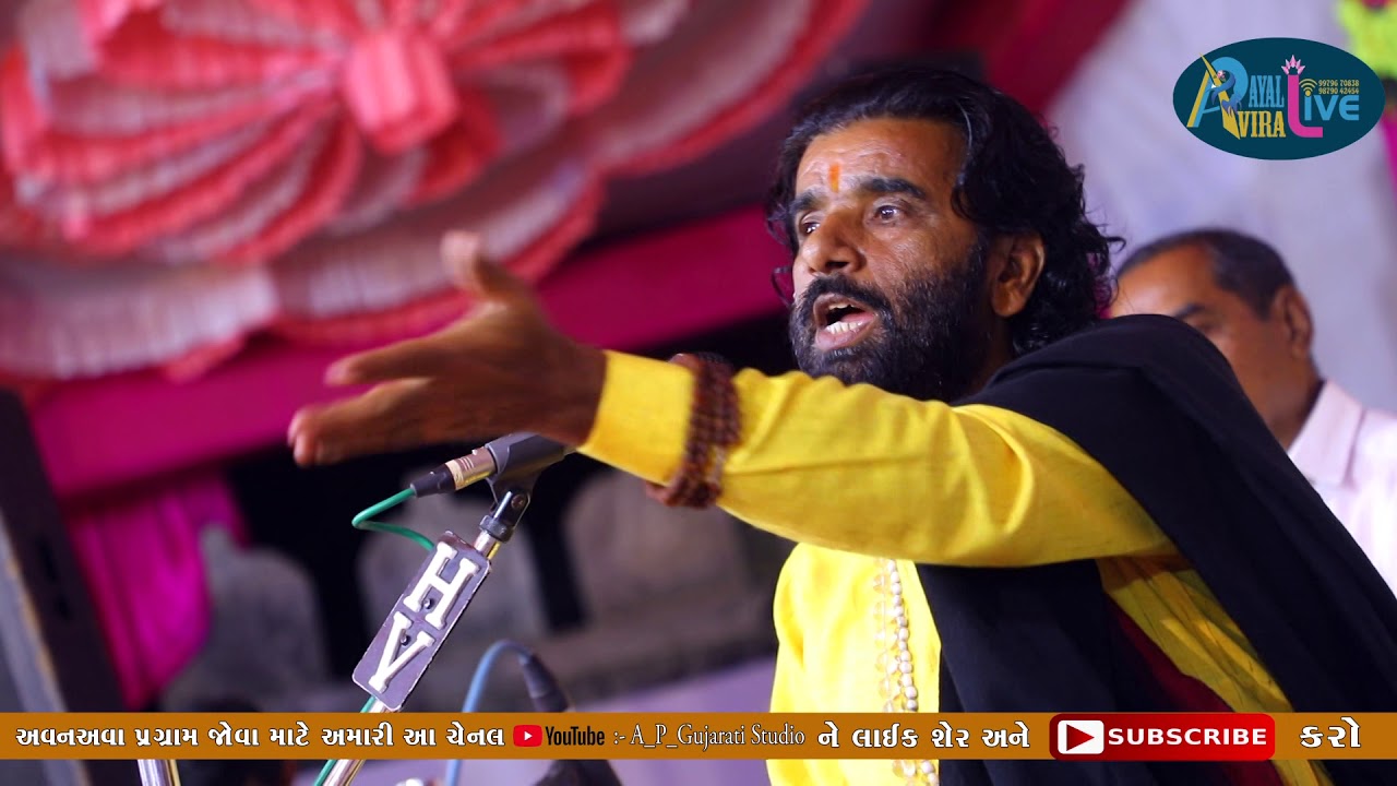 Devraj Gadhvi NANO DERO  | Than Jagir Dhinodhar | Dayro 2021 | AP Gujarati Studio VOL-02