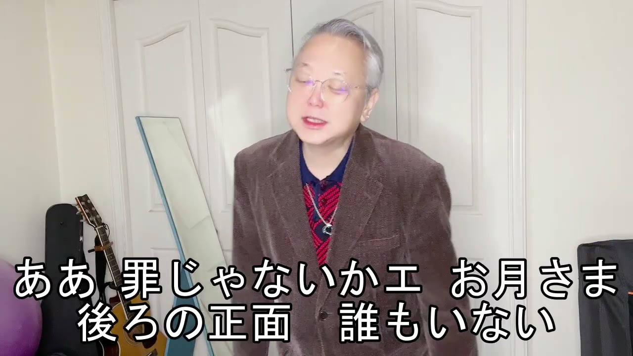かごめかごめ／小桜舞子