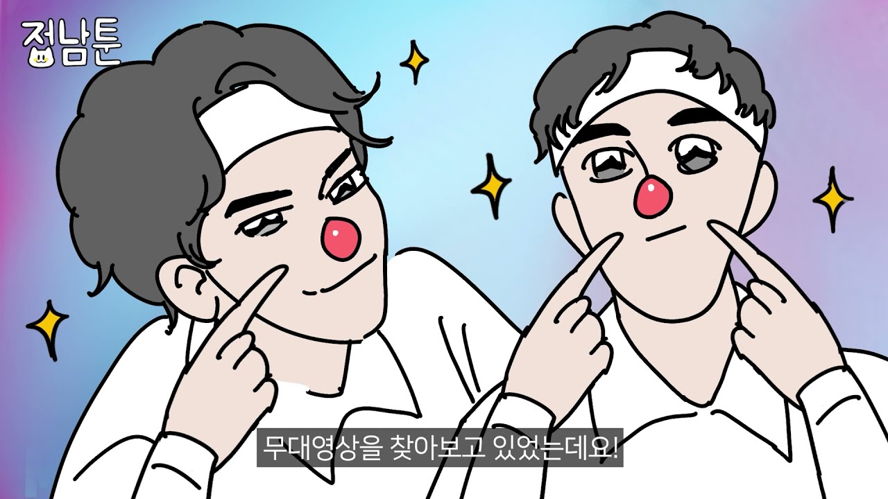 (사이다툰) 꿀잼 사이다썰 모아보기!ㅣ참교육/썰툰/영상툰 [정남툰]