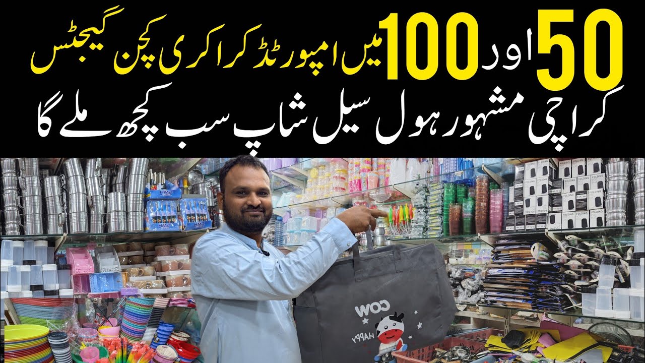 100 Rs Crockery shop Price 50/Everything for sale Rs100/50 rupees shopping challenge/Household items
