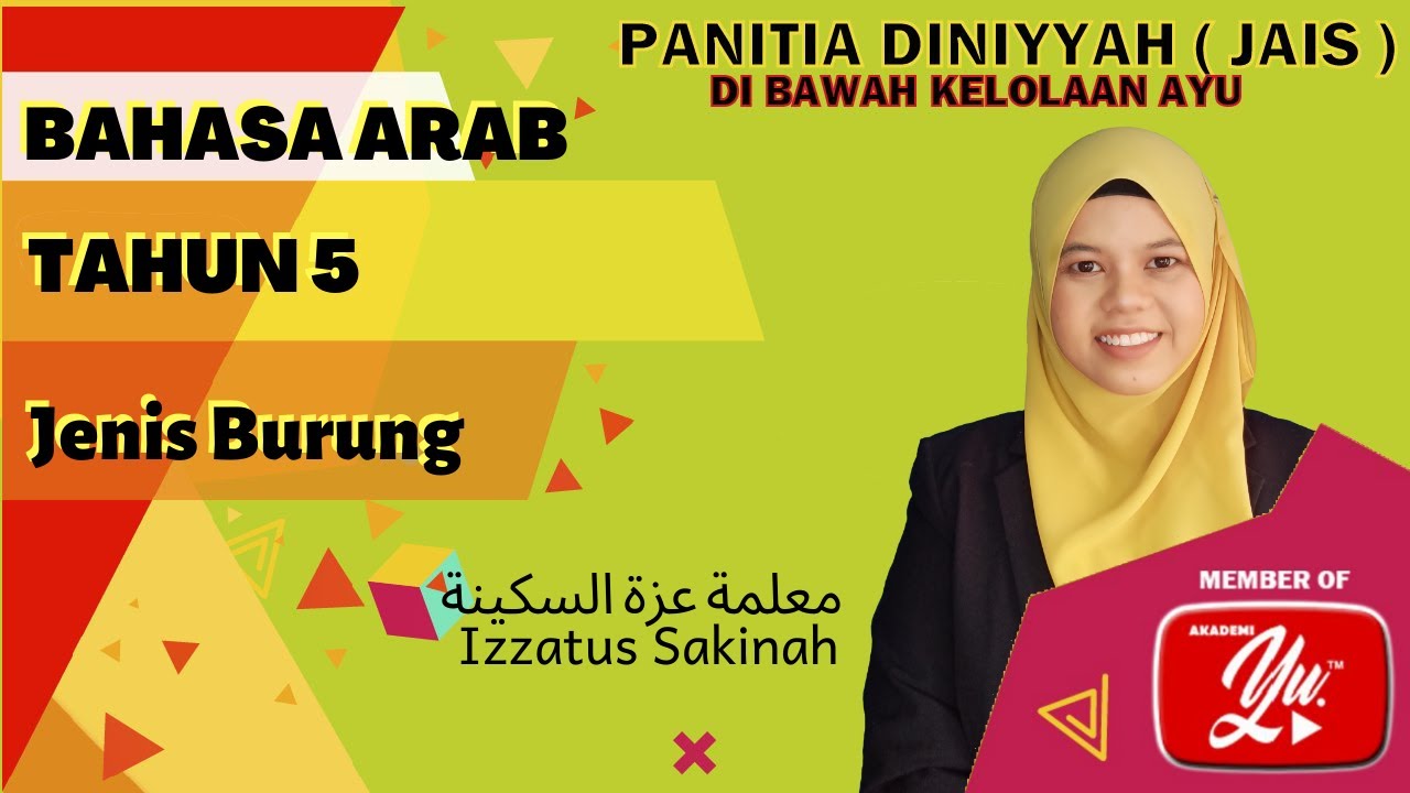 JENIS BURUNG | أنواع الطيور | Bahasa Arab 5 JAIS