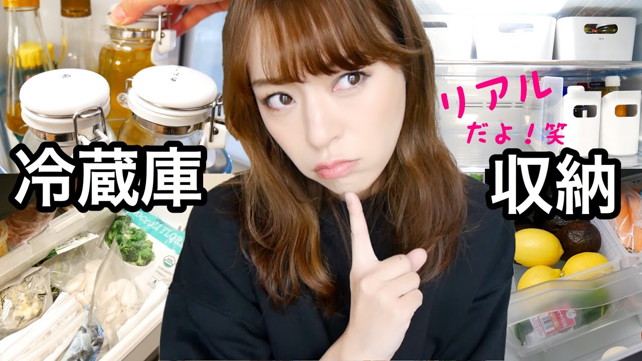 【冷蔵庫 収納】我が家の冷蔵庫の中身