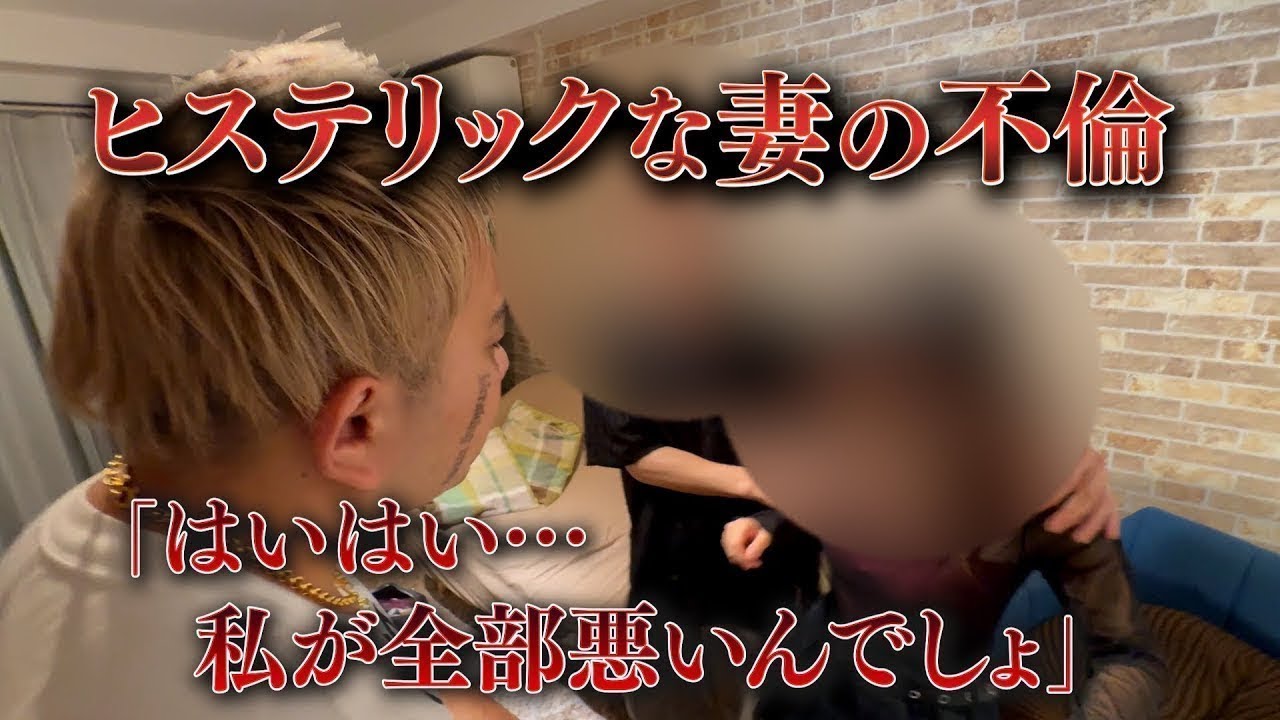 -  【不倫調査2】妻の不倫相手は営業マン…離婚を告げると大暴れする妻が手に負えない。後日妻が行方不明？