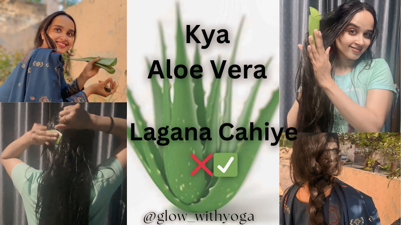Kya Aloe Vera Lagane Se Hair Fall Ho Jata Hai❌✅| Fresh Aloe Vera For Hair | Hair Growth Remedies |