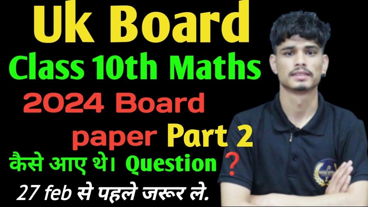 Class 10th Maths PYQ Solved by Himanshu Sir #10thclass #ukboard #boardexam #10thmaths #10th #10thpyq
