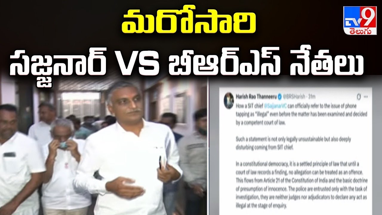 మరోసారి సజ్జనార్ Vs బీఆర్ఎస్ నేతలు | Sajjanar Vs BRS | TG Politics - TV9