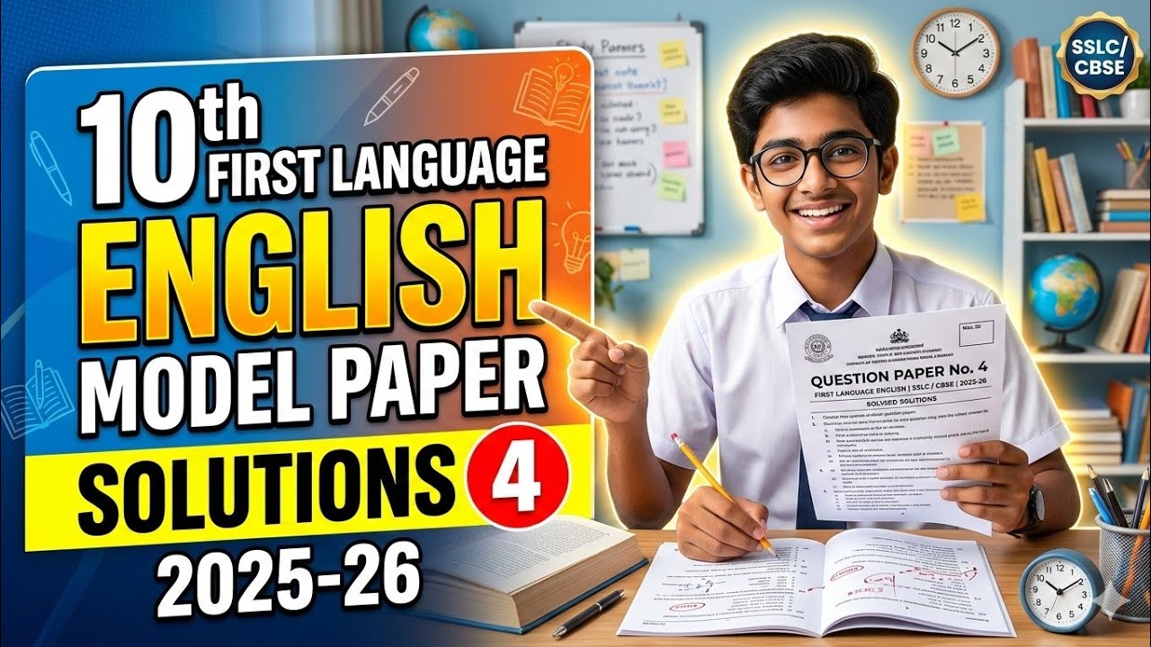 10th First language English Model Question paper 2025-26 No.4 Solution.