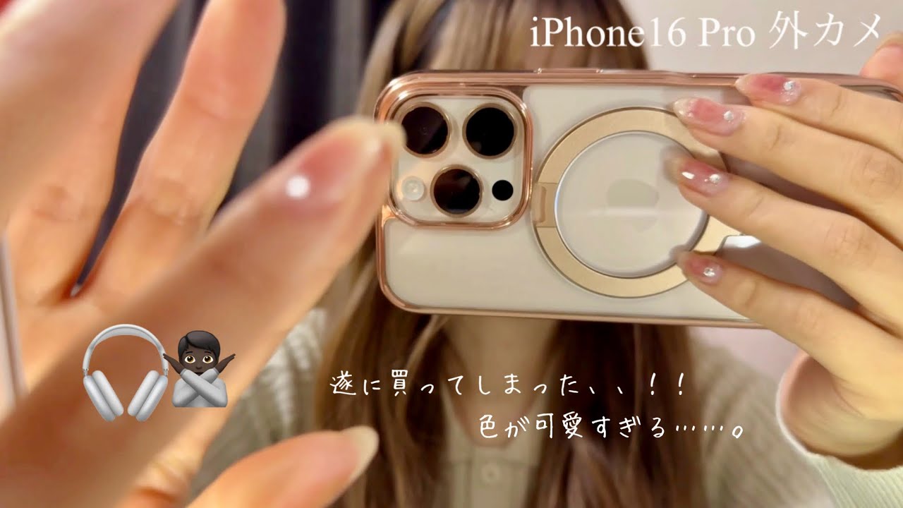 【ASMR】歴代iPhoneでレンズタッピング📱イヤホンなしで眠れるコツコツ😪💤Notalking
