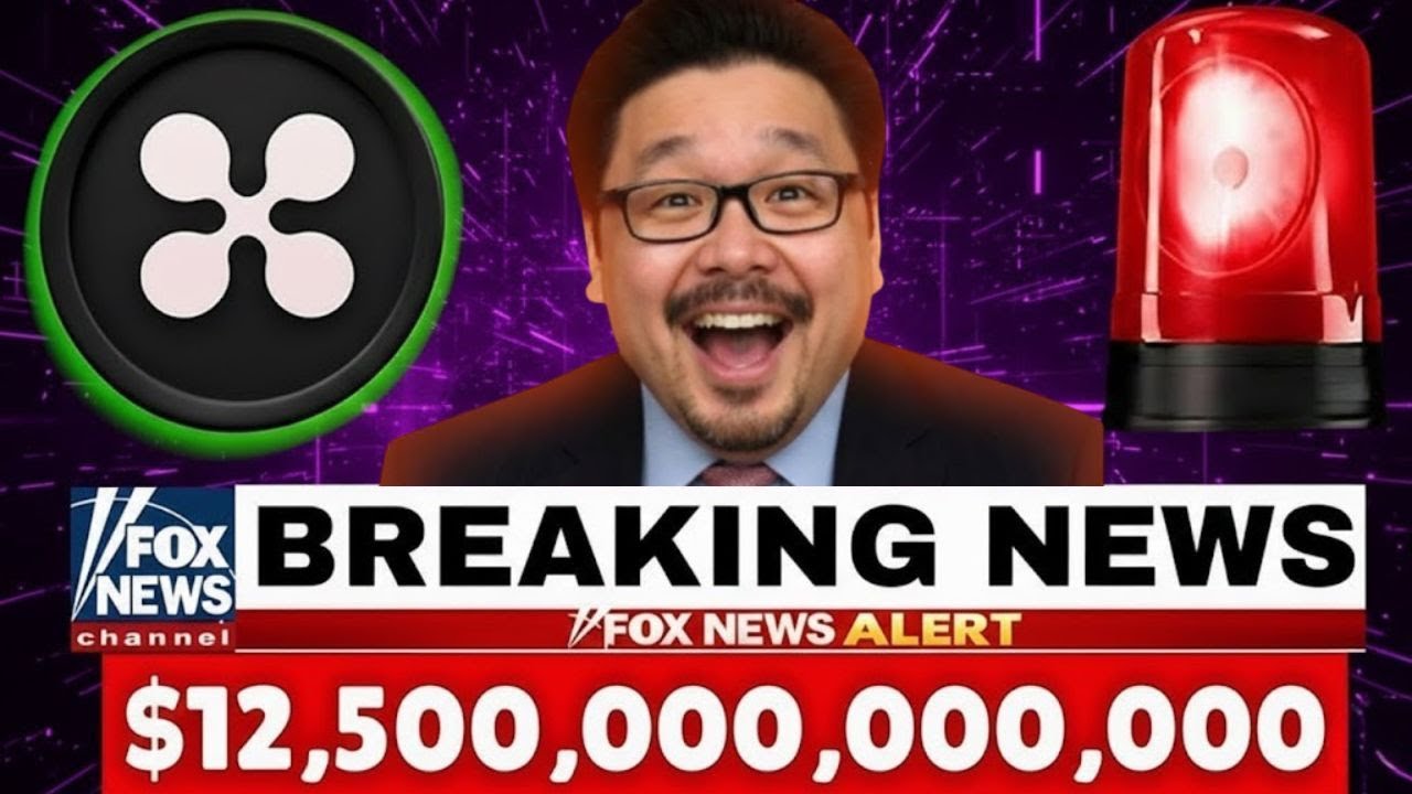 «XRP в шоке!! 12 500 000 000 000 долларов! Я чуть не упал в обморок, когда услышал это!» ✅