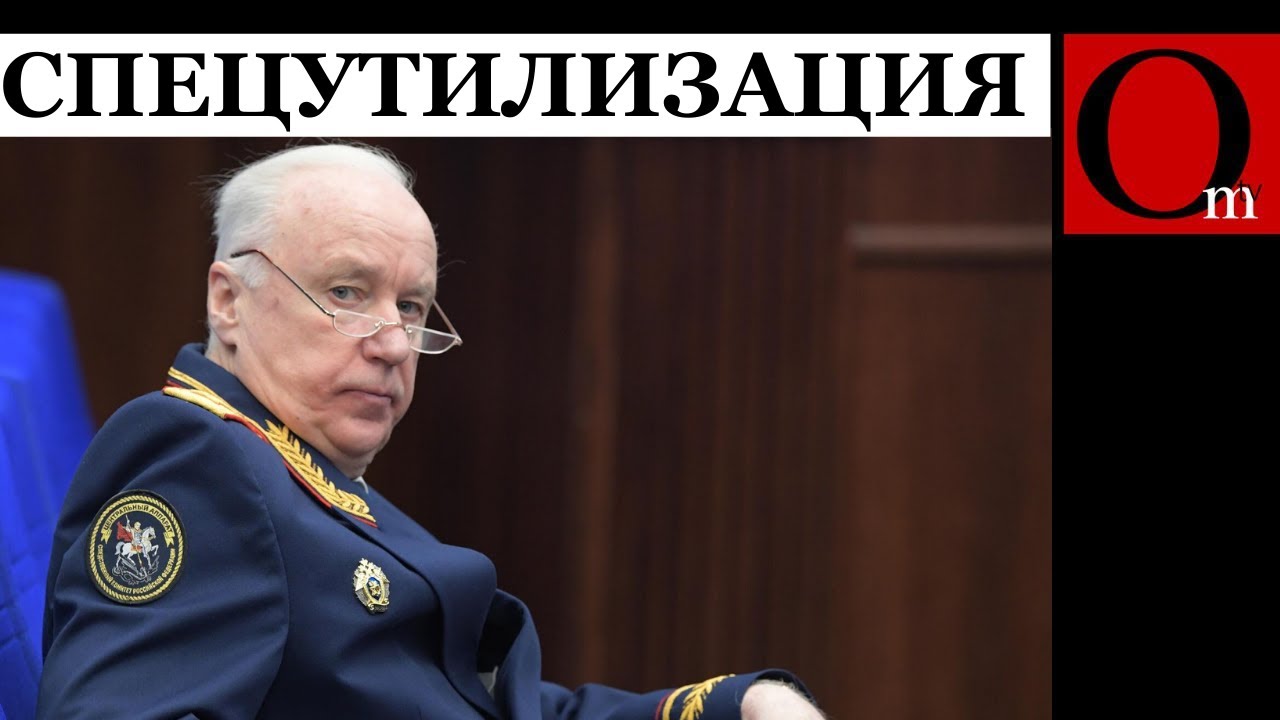 Бастрыкин похвастался отправкой 10 тысяч мигрантов на СВОйну